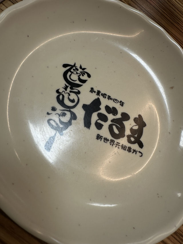 大阪5日遊攻略