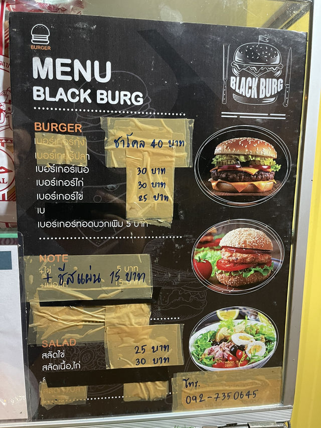 Black burg - แบล็คเบิก