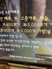 대구 여행 신세계백화점 맛집 화니