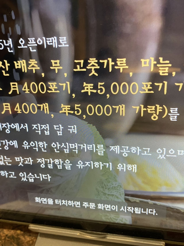 대구 여행 신세계백화점 맛집 화니