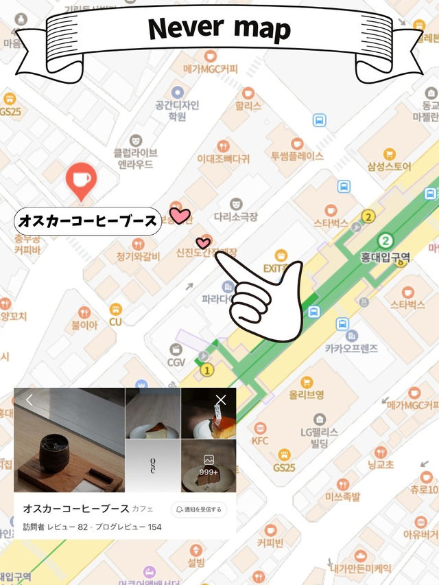 【弘大カフェ】韓国っぽ空間で映えスイーツ＆まったり時間🫶