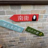 지브리대창고 관람시간