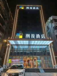 推薦入住的惠州酒店