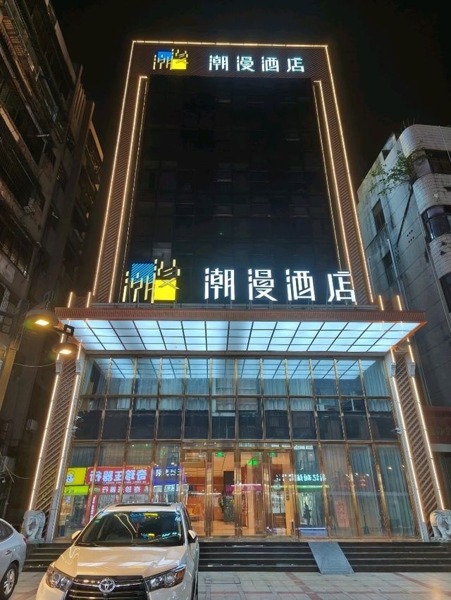 推薦入住的惠州酒店