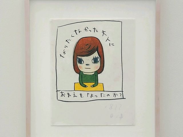 N's YARD (나라요시토모 미술관) 도치기현 나스고겐