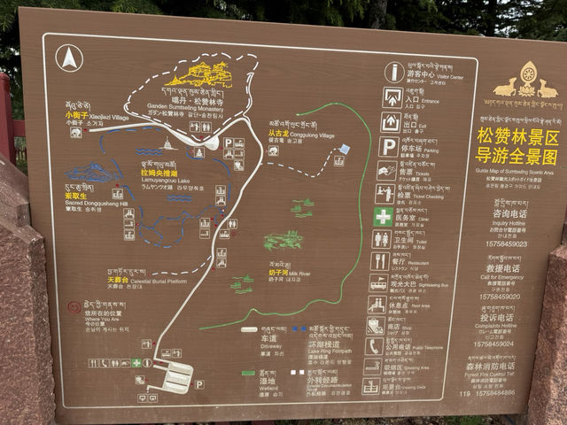 【中国・香格里拉 ソンツェリン寺】チベット文化が色濃く息づく、“雲南の小ポタラ宮”