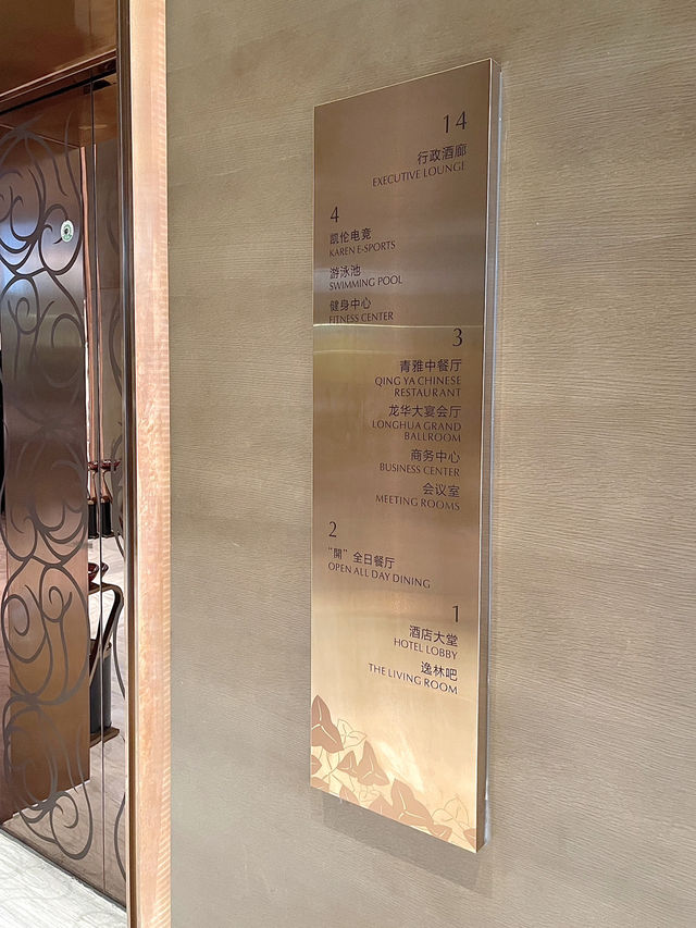 🇨🇳深圳龍華區高性價比酒店推薦🤩