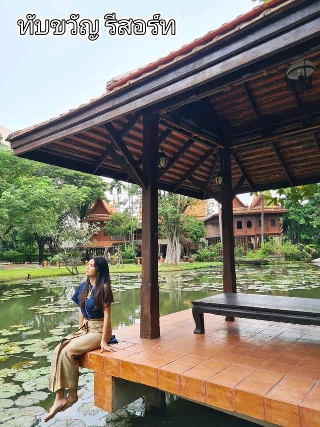 ทับขวัญ รีสอร์ท