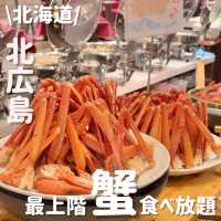 カニもいくらも食べ放題‼️日帰りOKホテルディナー