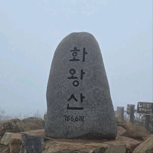 Guryongsan & Gwanryongsan Tag-Team Hike in Gyeongsangnam-do