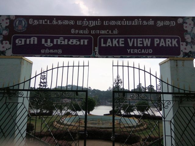 Anna Park Yercaud