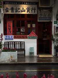 BATHE COFFEE, Shanghai
