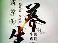 Summer Sips: Zheng Qiang Herbal’s Cooling Remedies at E-Gate
