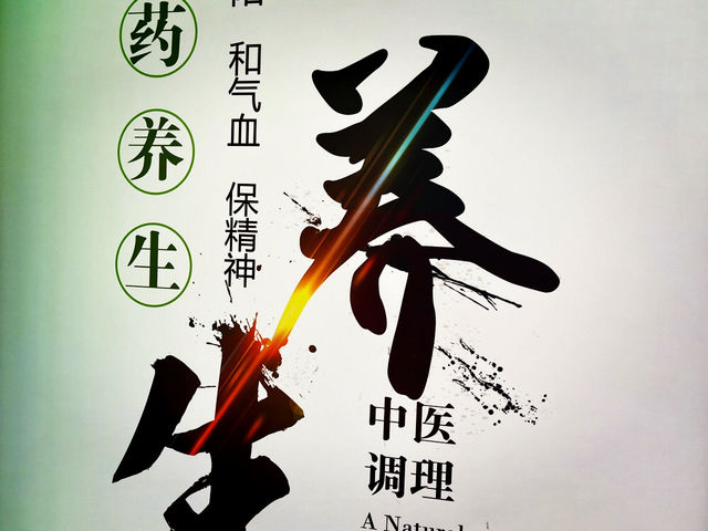 Summer Sips: Zheng Qiang Herbal’s Cooling Remedies at E-Gate