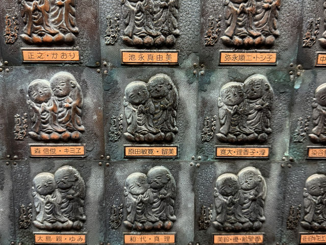 nanzoin temple