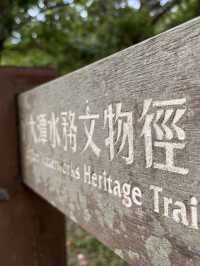 賞水務古建築群🩵大潭水務文物徑🌲