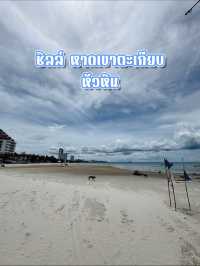 ชิลล์ ชายหาดเขาตะเกียบ หัวหิน