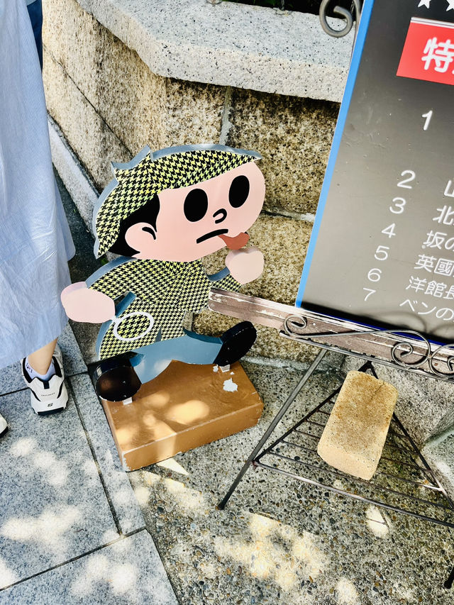일본과 서양의 조화, 키타노이진칸