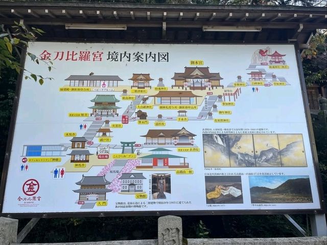 Stairway to Shrine Heaven at Kotohira 