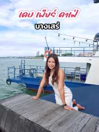 Kept Pier Cafe – บางเสร่