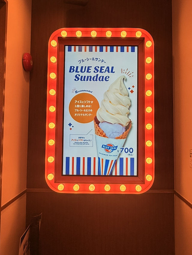 沖繩｜一口嚐盡甜蜜與沖繩味 三天吃三次的BLUE SEAL冰淇淋