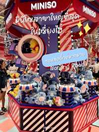 พาบุก Miniso สาขาใหญ่ที่สุดในเซี่ยงไฮ้ 💕✨