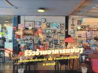 เฮือนถุงแป้ง สระบุรี — กับแก๊งเพื่อนแซ่บๆนัวๆ