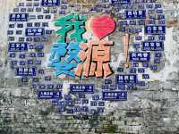 婺源3日遊攻略