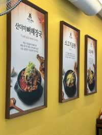 월곡동 갈비탕 맛집 🐮 ‘가을곰탕’ 