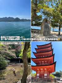 【広島】日本三景の一つの宮島で食と自然を堪能♡