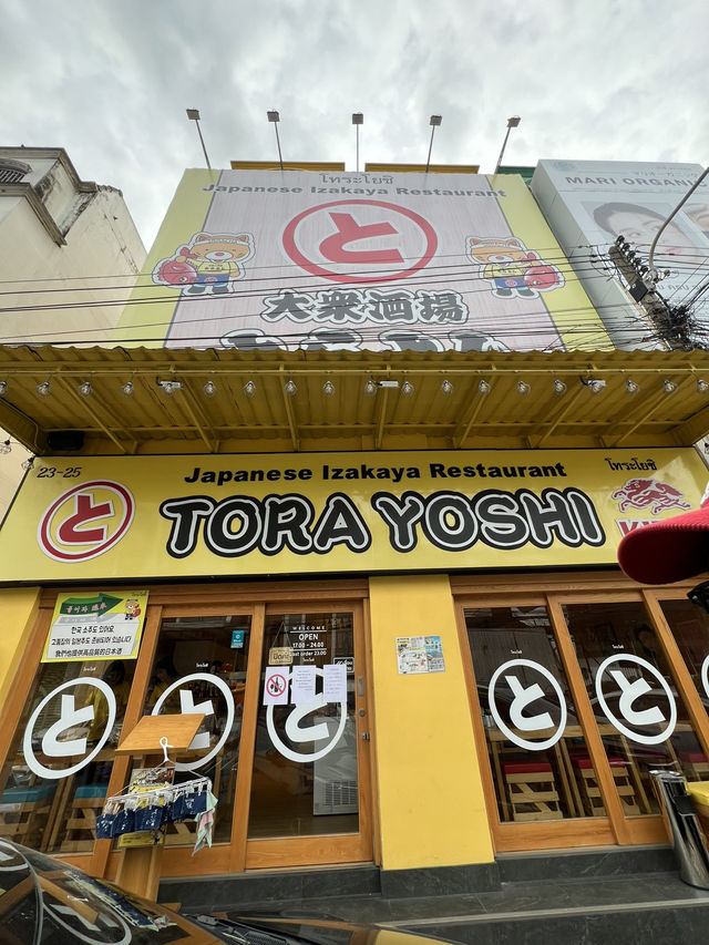 TORAYOSHI Sriracha 大衆酒場とらよし シラチャ店 โทระโยชิ