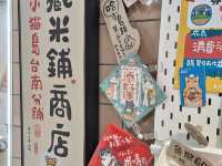 躲雨好去處 華山1914文化創意產業園區