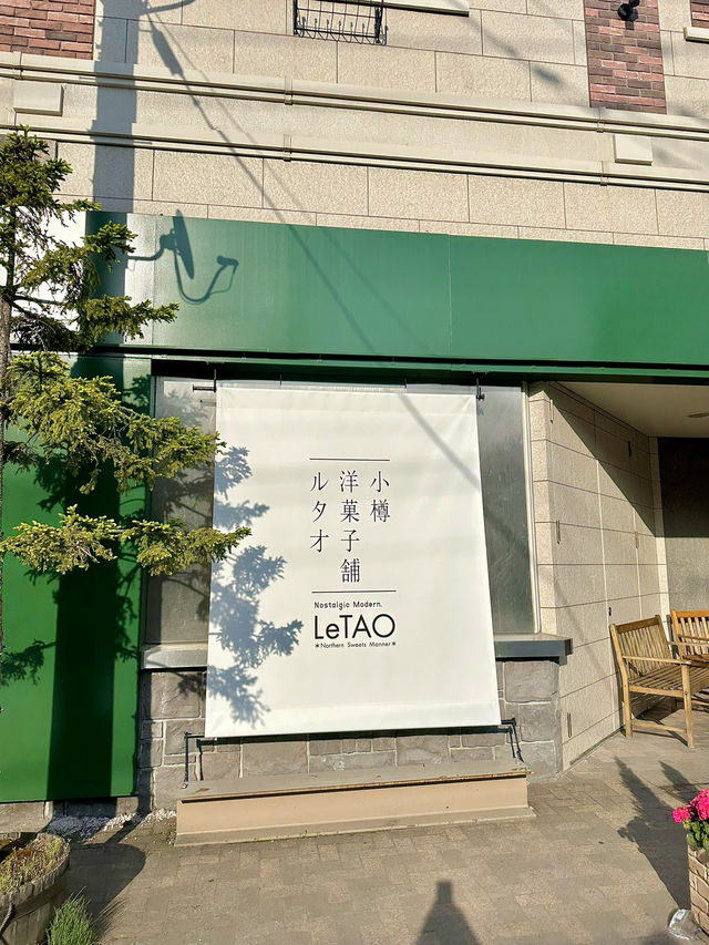오타루 필수 코스 디저트 핫플