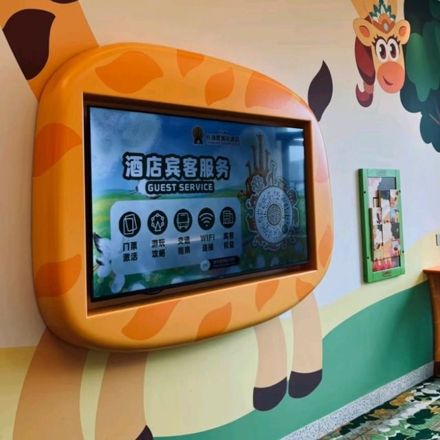 暑假必備節目：全新清遠親子酒店