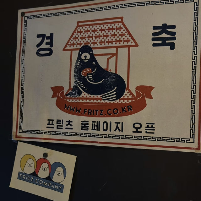 Heirloom Bread & Craft Coffee – My Visit to Fritz Coffee, Seoul (Dohwa & Wonseo branches)