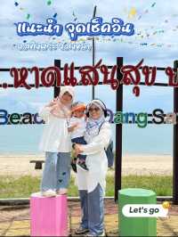 หาดแสนสุข @ บ่อแดง อ.สทิงพระ จ.สงขลา