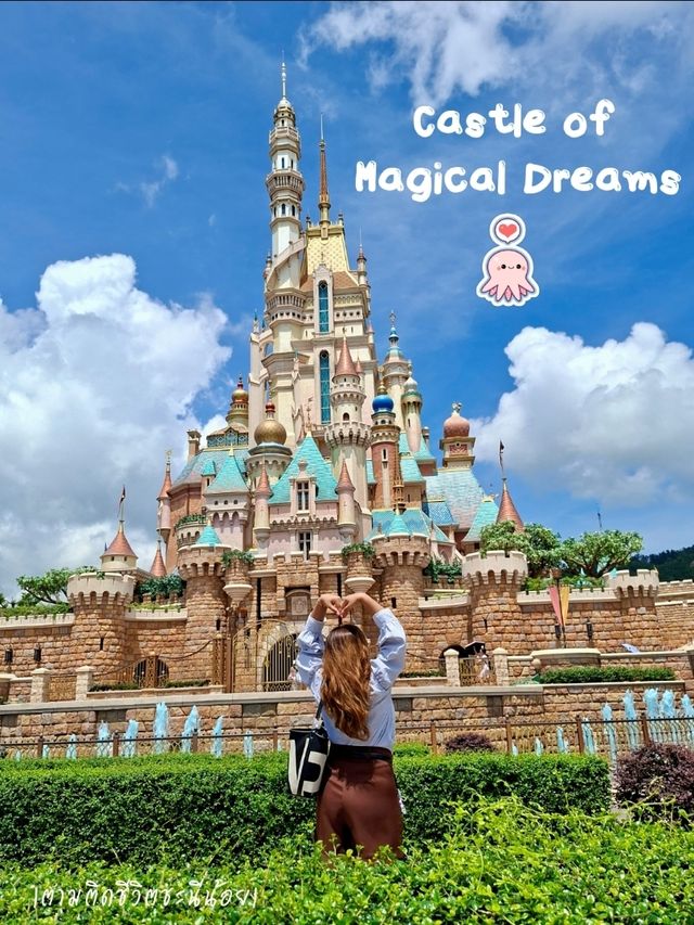 ชมความสวย Castle of Magical Dreams