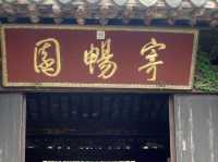 🌿 Xihui Garden Heritage Area — Where Nature, History, and Soul Collide