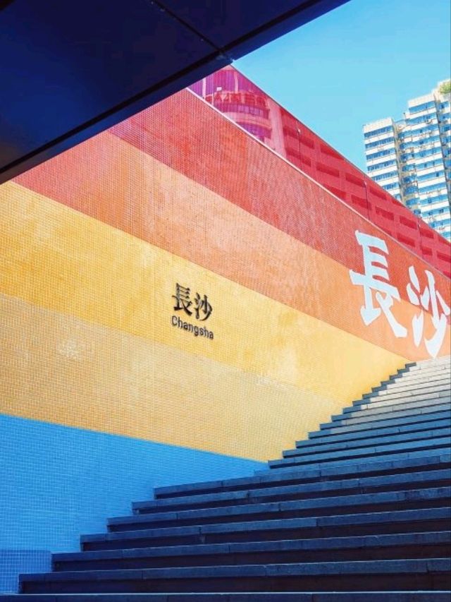 📸 🇨🇳長沙5 個經典打卡位，新展覽看了嗎？
