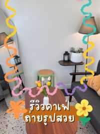 คาเฟ่บุรีรัมย์