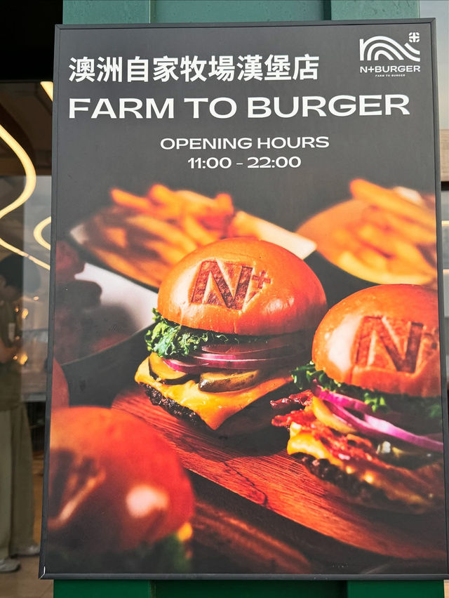 N+ BURGER 堅尼地城海景店 🌊🍔｜黑椒漢堡配德啤！安格斯牛嘅極致享受