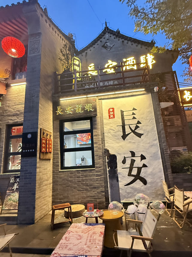 《千年長安行．西安十日深度旅遊心得》
