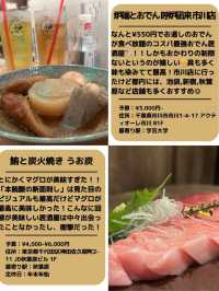 【厳選】2024年の絶品コスパグルメまとめ 10選🤤🍴