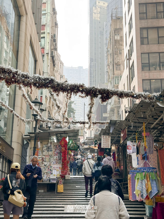 Pottinger Street ถนนหินโบราณใจกลางเมืองฮ่องกง