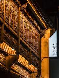 Nanjing: Modern City with a Tragic Past
