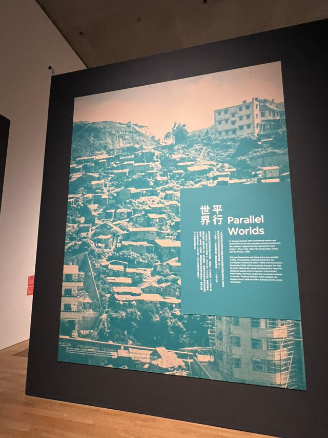 廣東摩登1900至1970年代藝術與視覺文化展@西九M+ 廣東摩登1900至1970年代藝術與視覺文化展@西九M+