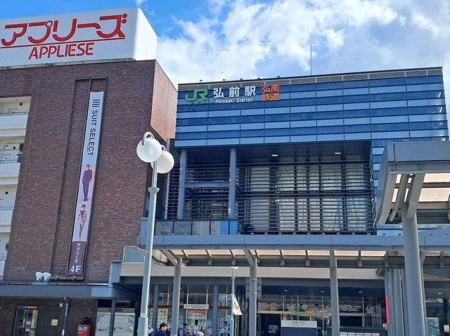 Aomori & Hiroseki 2 Day Trip Aomori & Hiroseki 2 Day Trip