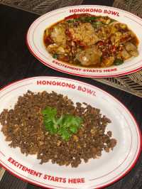 ฮ่องกง โบวล์  Hongkong Bowl