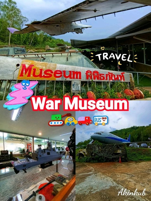 ที่เที่ยวเหมาะกับครอบครัว War Museum