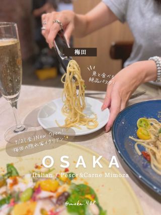 [大阪/梅田] 適合約會的隱密義大利餐廳！全新開幕啦！ 😍🇮🇹✨